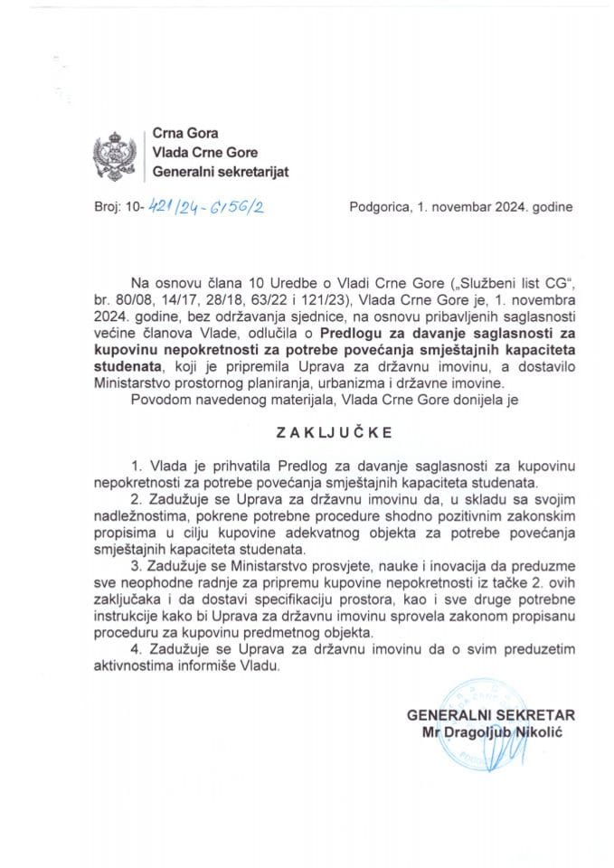 Предлог за давање сагласности за куповину непокретности за потребе повећања смјештајних капацитета студената - закључак