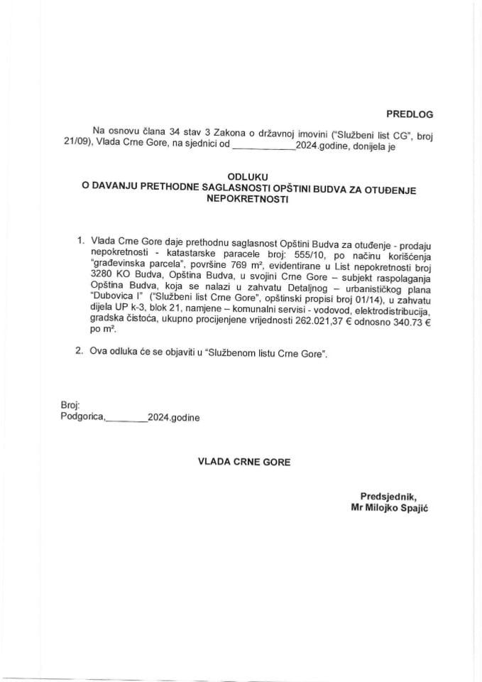 Предлог одлуке о давању претходне сагласности Општини Будва за отуђење непокретности