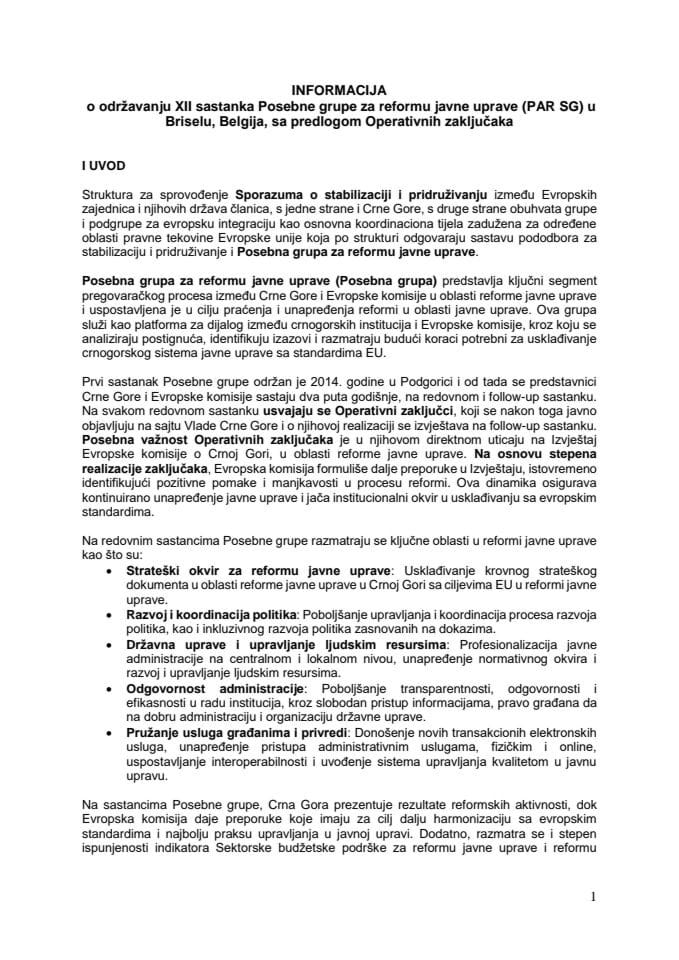 Информација о одржавању XII састанка Посебне групе за реформу јавне управе (PAR SG) у Бриселу, Белгија, са предлогом Оперативних закључака