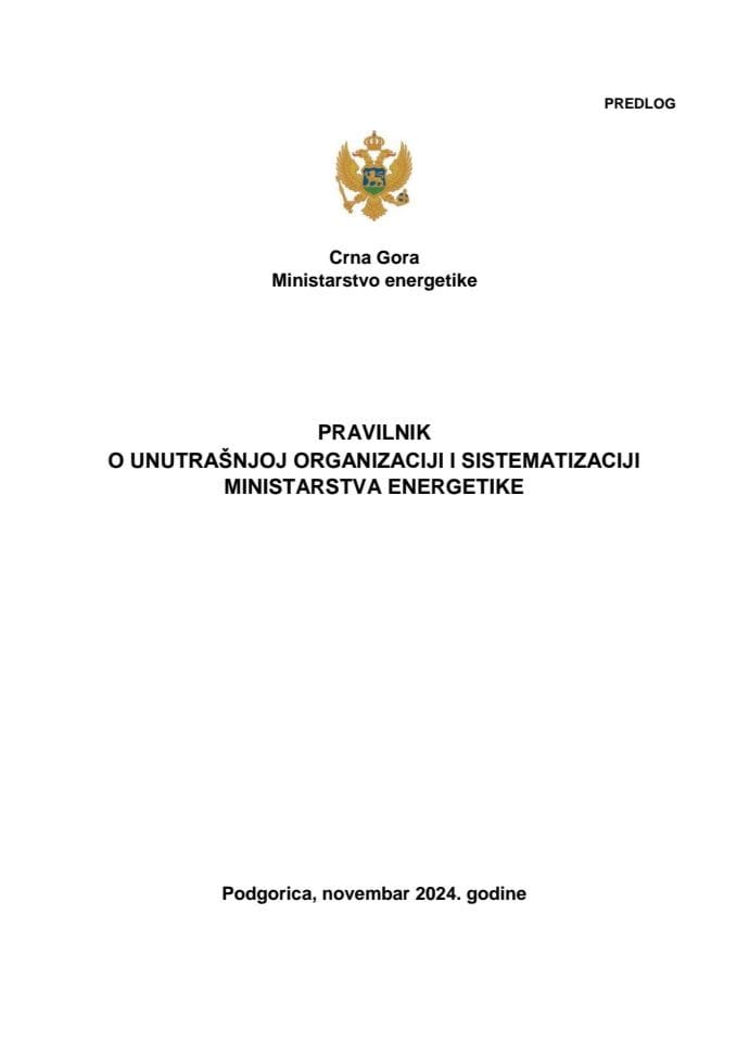 Predlog pravilnika o unutrašnjoj organizaciji i sistematizaciji Ministarstva energetike