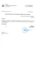 Рјешење - Слободан приступ информацијама - УПИ-05-037-24-1166-2