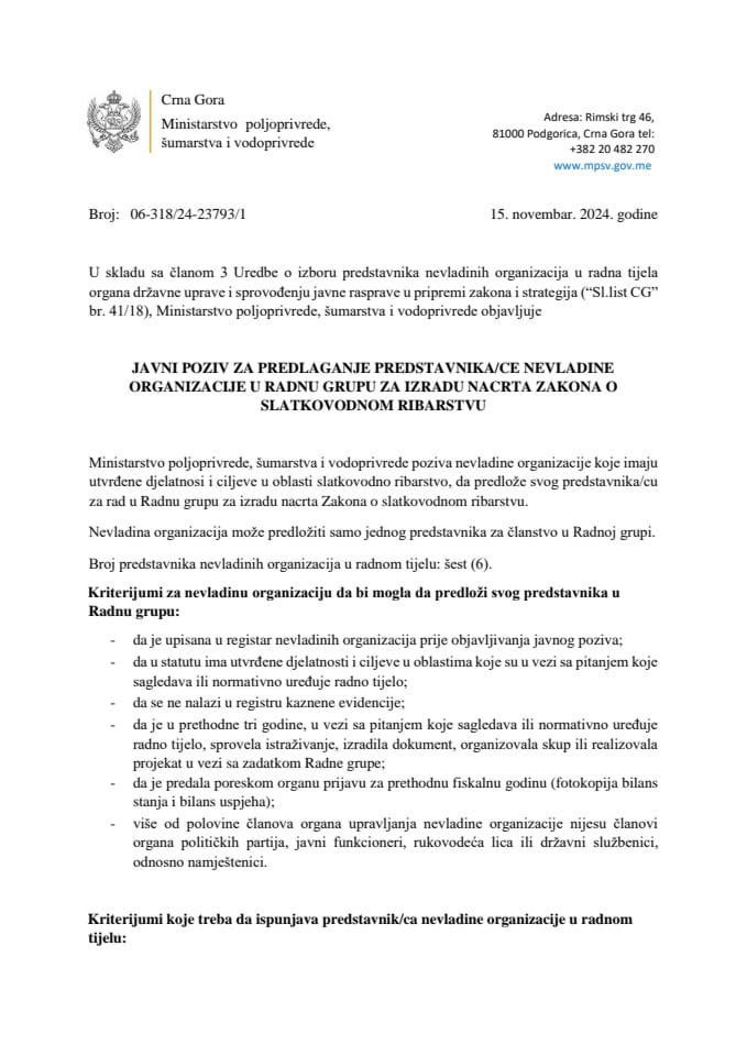 Јавни оглас за именовање нво у радну групу за израду Закона о слатководном рибарству пдф