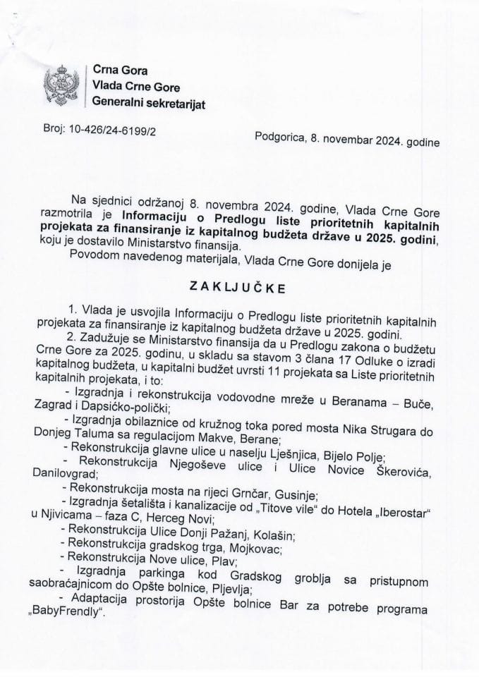 Информација о Предлогу листе приоритетних капиталних пројеката за финансирање из капиталног буџета државе у 2025. години - закључци