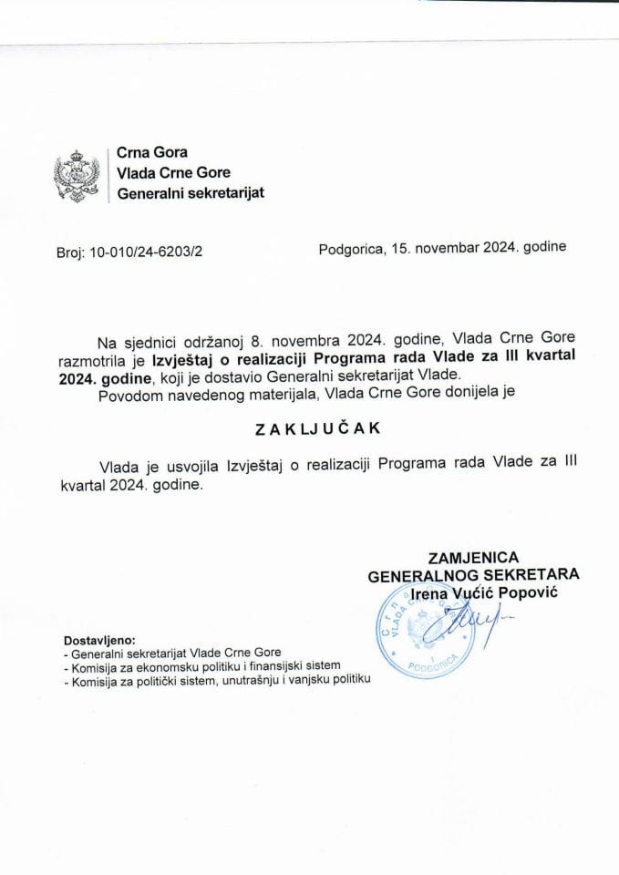 Извјештај о реализацији Програма рада Владе за III квартал 2024. године - закључци