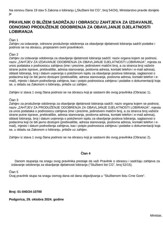 Pravilnik o bližem sadržaju i obrascu zahtjeva za izdavanje, odnosno produženje odobrenja za obavljanje djelatnosti lobiranja