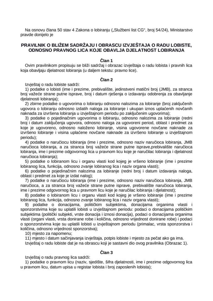 Правилник о ближем садржају и обрасцу извјештаја о раду лобисте, односно правног лица које обавља дјелатно