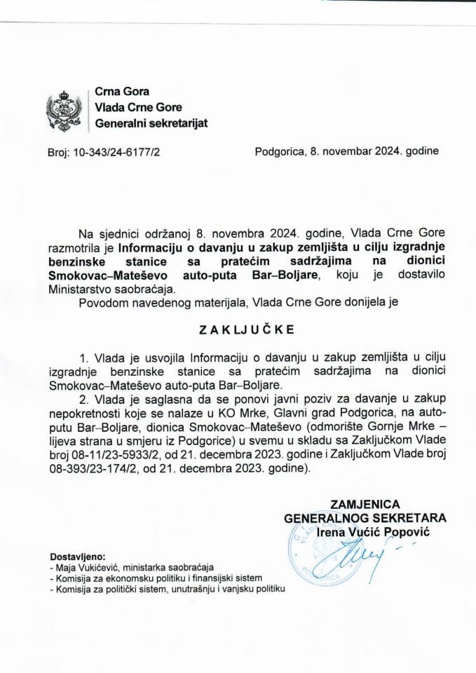 Информација о давању у закуп земљишта у циљу изградње бензинске станице са пратећим садржајима на дионици Смоковац-Матешево, ауто-пута Бар-Бољаре - закључци