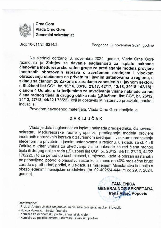 Zahtjev za davanje saglasnosti za isplatu naknada članovima Međuresorske radne grupe za predlaganje modela provjere inostranih obrazovnih isprava o završenom srednjem i visokom obrazovanju stečenom na privatnim i javnim ustanovama u regionu - zaključci