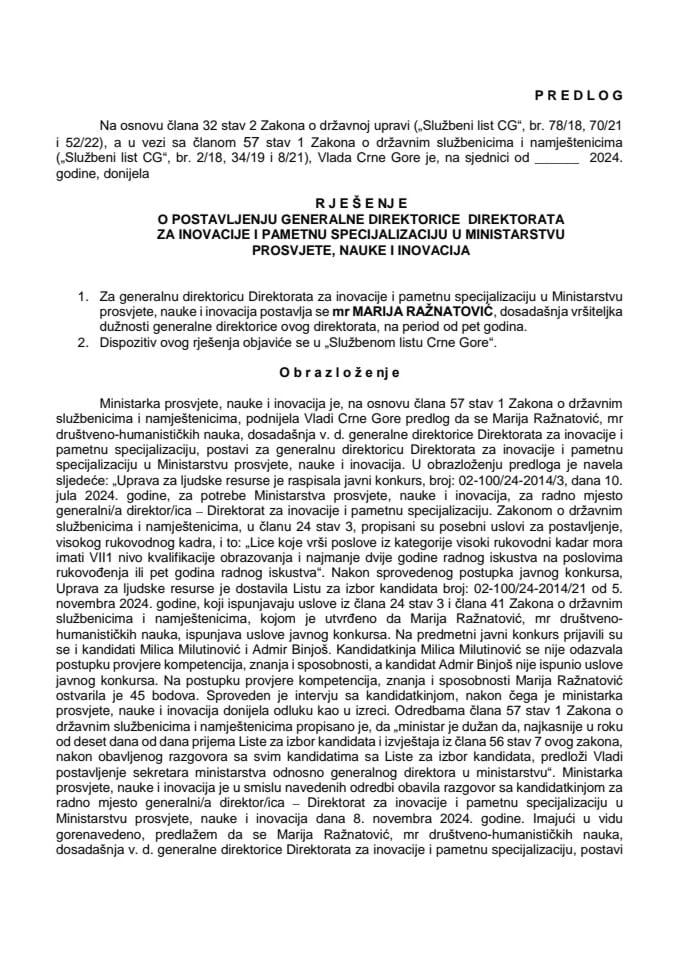 Предлог за постављење генералне директорице Директората за иновације и паметну специјализацију у Министарству просвјете, науке и иновација