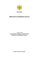 Правилник о унутрашњој организацији и систематизацији МЕР