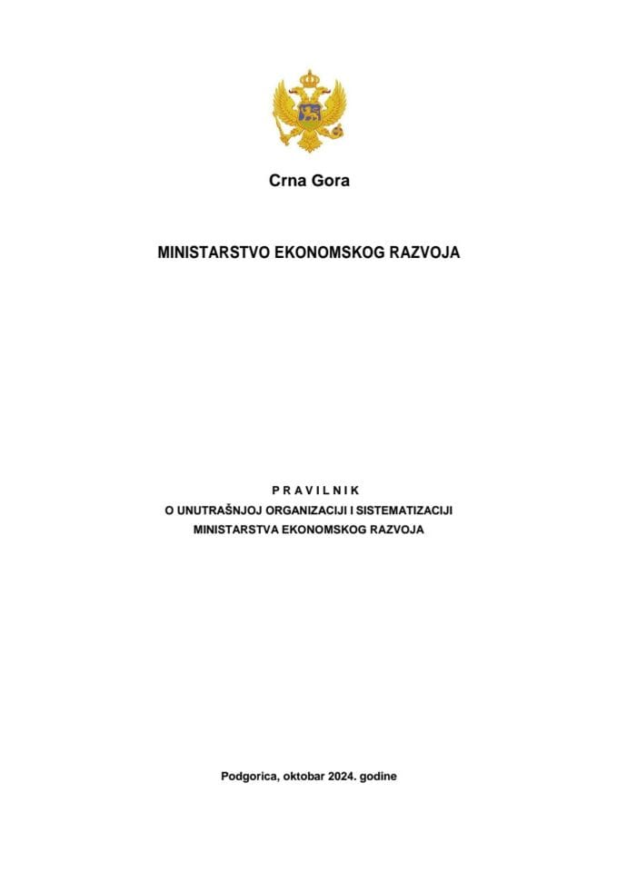 Правилник о унутрашњој организацији и систематизацији МЕР