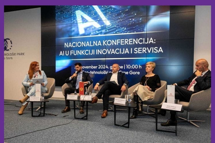 АИ конференција