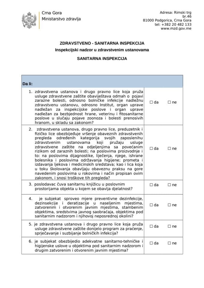 Контролна листа - Инспекцијски надзор у здравственим установама