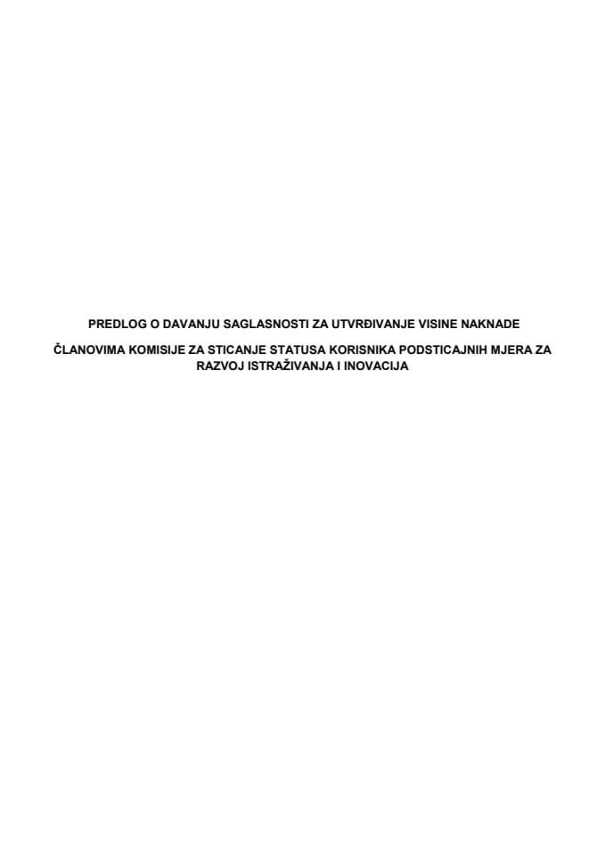 Predlog za davanje saglasnosti za utvrđivanje visine naknade članovima Komisije za sticanje statusa korisnika podsticajnih mjera za razvoj istraživanja i inovacija