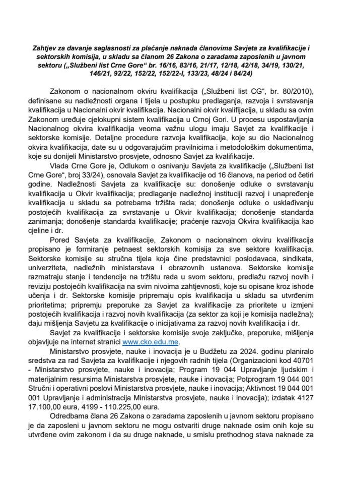 Zahtjev za davanje saglasnosti za plaćanje naknada članovima Savjeta za kvalifikacije i sektorskih komisija, u skladu sa članom 26 Zakona o zaradama zaposlenih u javnom sektoru (bez rasprave)