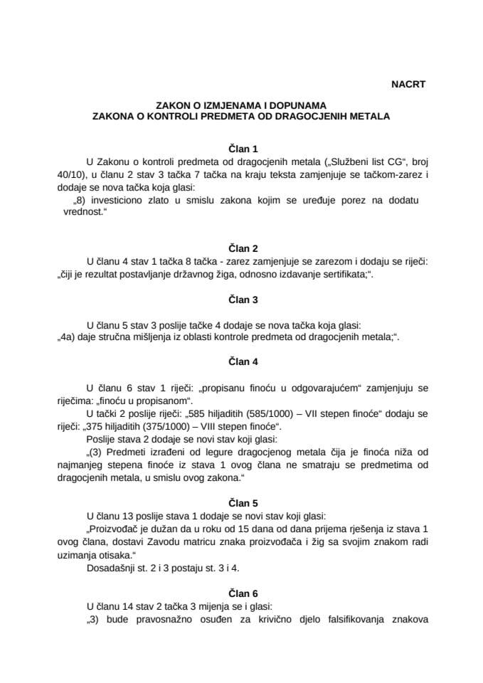 01 Нацрт Закона о измјенама и допунама Закона о контроли предмета од драгоцјених метала финал (002)