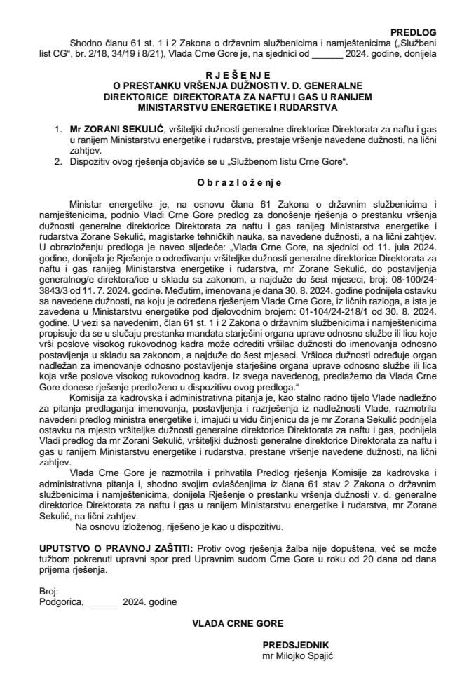 Предлог за престанак вршења дужности в. д. генералне директорице Директората за нафту и гас у ранијем Министарству енергетике и рударства