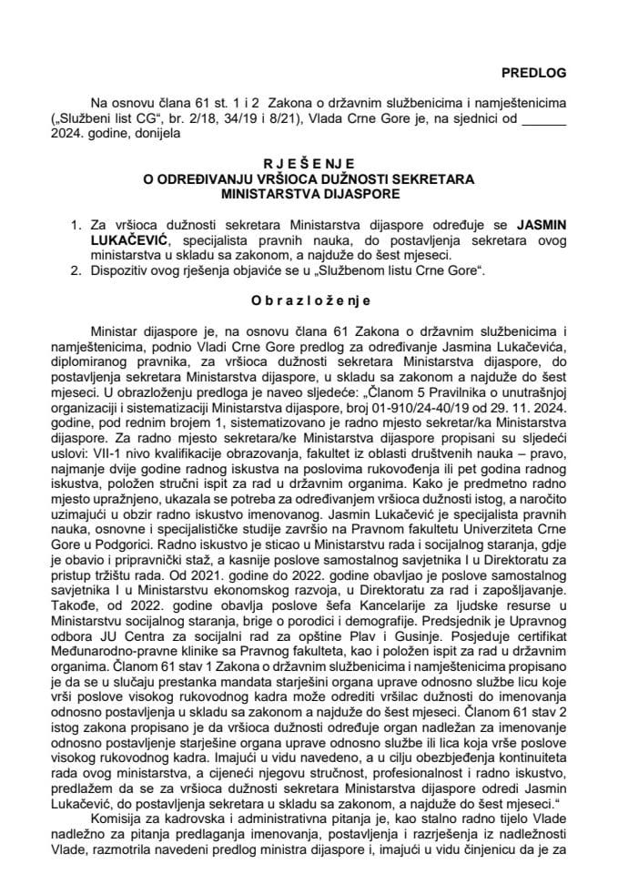 Предлог за одређивање вршиоца дужности секретара Министарства дијаспоре