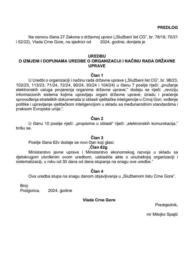 Предлог уредбе о измјени и допунама Уредбе о организацији и начину рада државне управе