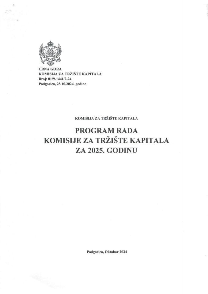 Предлог програма рада Комисије за тржиште капитала за 2025. годину