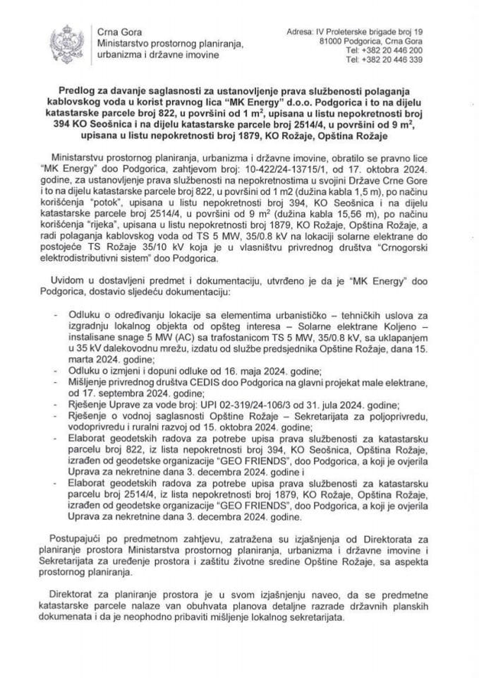 Предлог за давање сагласности за установљење права службености полагања кабловског вода у корист правног лица “MK Energy” д.о.о. Подгорица