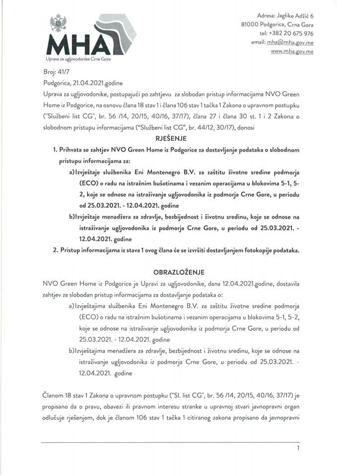 41-07 РЈЕСЕЊЕ СЛОБ. ПРИСТУП ИНФ.- НВО ГРЕЕН ХОМЕ