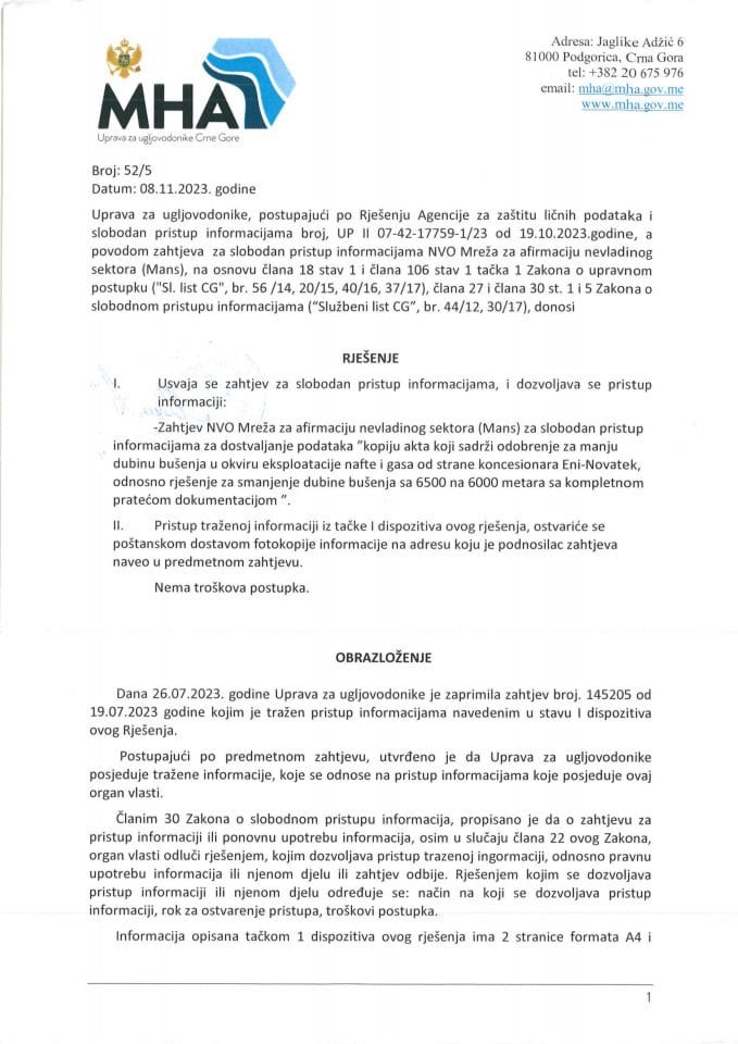 52-02 РЈЕСЕЊЕ СЛОБ. ПРИСТУП ИНФ.- НВО МАНС