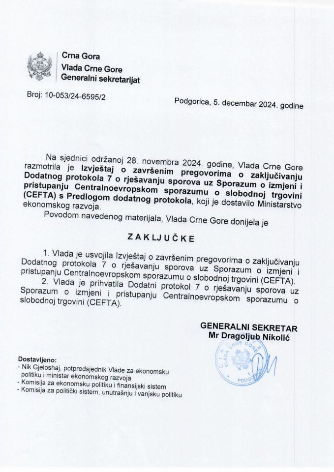 Извјештај о завршеним преговорима о закључивању Додатног протокола 7 о рјешавању спорова уз Споразум о измјени и приступању Централноевропском споразуму о слободној трговини (CEFTA) с Предлогом додатног протокола 7 - закључци