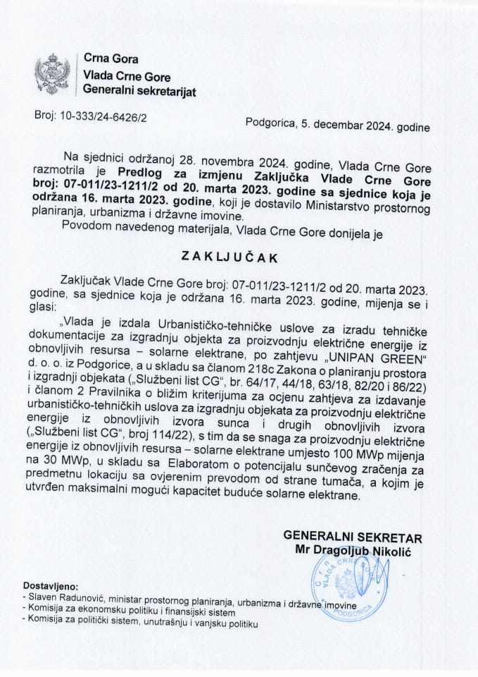 Предлог за измјену Закључка Владе Црне Горе, број: 07-011/23-1211/2, од 20. марта 2023. године, са сједнице од 16. марта 2023. године - закључци