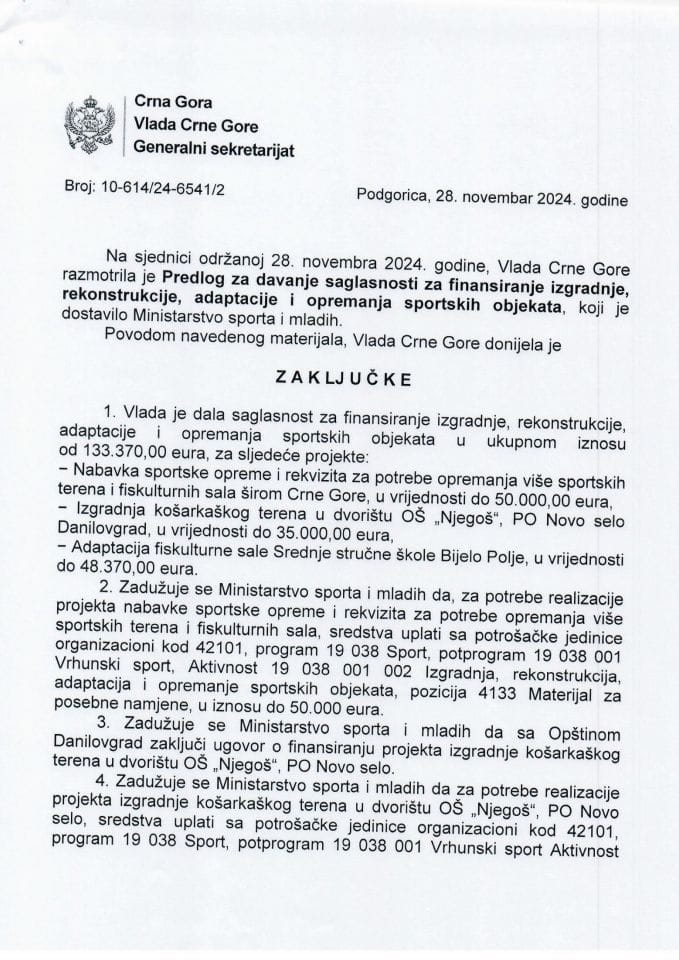 Предлог за давање сагласности за финансирање изградње, реконструкције, адаптације и опремања спортских објеката - закључци