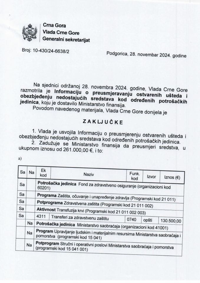 Информација о преусмјеравању остварених уштеда и обезбјеђењу недостајућих средстава, код одређених потрошачких јединица - закључци