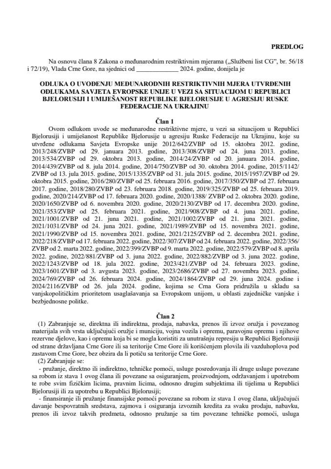 Предлог одлуке о увођењу међународних рестриктивних мјера утврђених одлукама Савјета Европске уније у вези са ситуацијом у Републици Бјелорусији и умијешаност Републике Бјелорусије у агресију Руске Федерације на Украјину