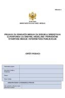 Образац пријаве за осниваче медија