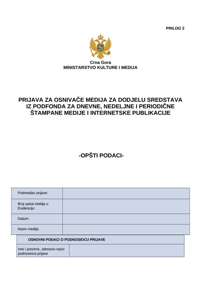 Образац пријаве за осниваче медија