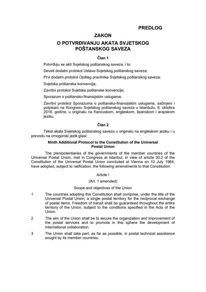 Predlog zakona o potvrđivanju akata Svjetskog poštanskog saveza