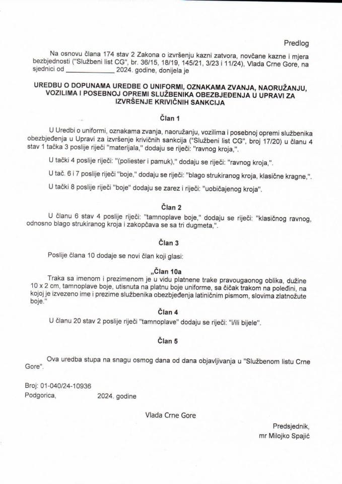 Predlog uredbe o dopunama Uredbe o uniformi, oznakama zvanja, naoružanju, vozilima i posebnoj opremi službenika obezbjeđenja u Upravi za izvršenje krivičnih sankcija