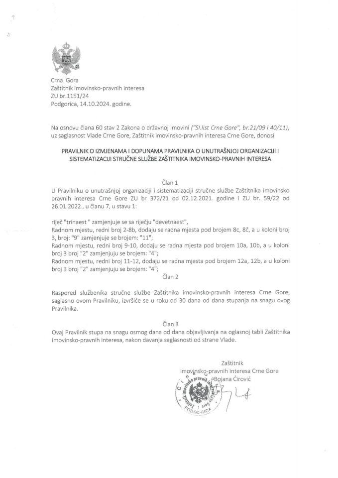 Predlog pravilnika o izmjenama i dopunama Pravilnika o unutrašnjoj organizaciji i sistematizaciji stručne službe Zaštitnika imovinsko - pravnih interesa