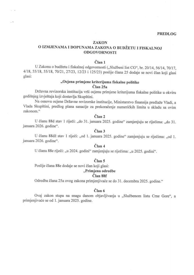 Предлог закона о измјенама и допунама Закона о буџету и фискалној одговорности