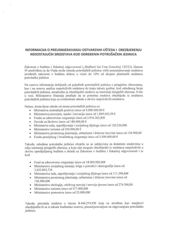 Информација о преусмјеравању остварених уштеда и обезбјеђењу недостајућих средстава код одређених потрошачких јединица