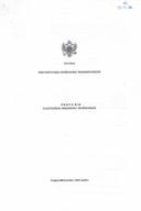 PRAVILNIK O UNUTRAŠNJOJ ORGANIZACIJI I SISTEMATIZACIJI