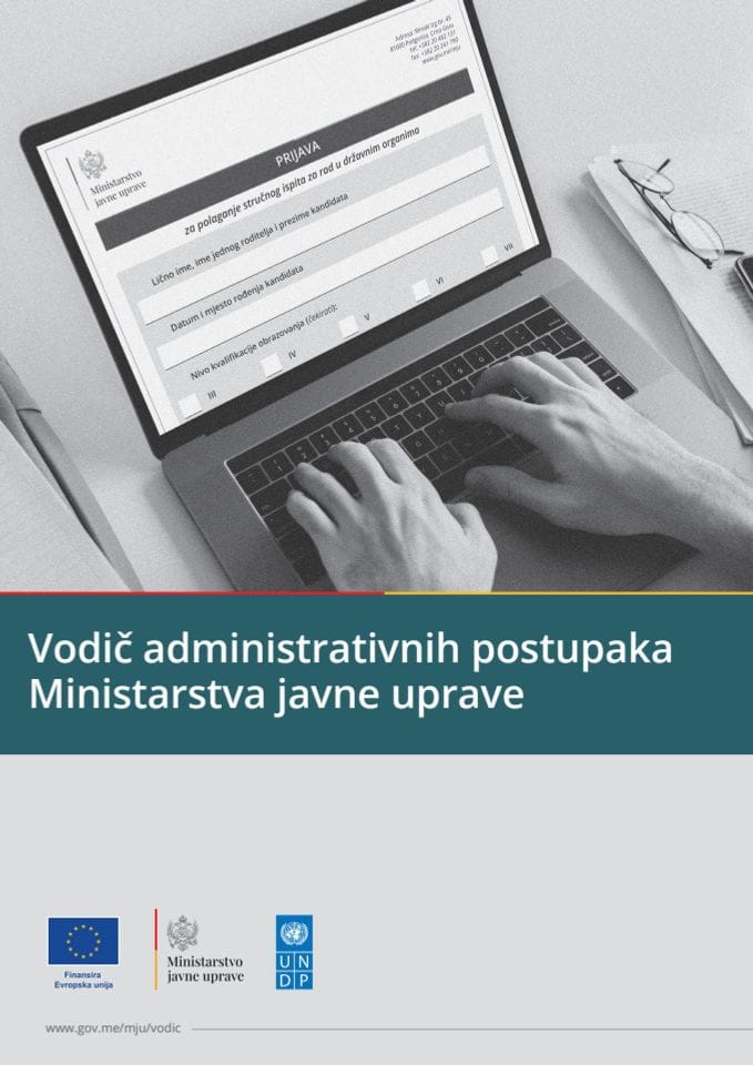 Vodič administrativnih postupaka Ministarstva javne uprave