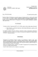 Рјешење-СПИ