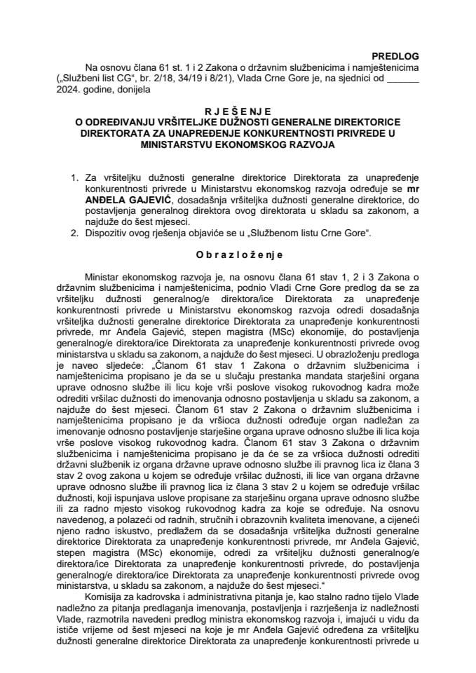 Predlog za određivanje vršiteljke dužnosti generalne direktorice Direktorata za unapređenje konkurentnosti privrede u Ministarstvu ekonomskog razvoja