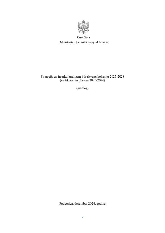 Predlog strategije za interkulturalizam i društvenu koheziju 2025−2028 s Predlogom akcionog plana za period 2025−2026