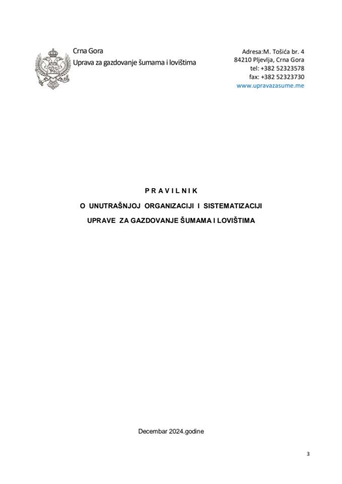 Predlog pravilnika o unutrašnjoj organizaciji i sistematizaciji Uprave za gazdovanje šumama i lovištima