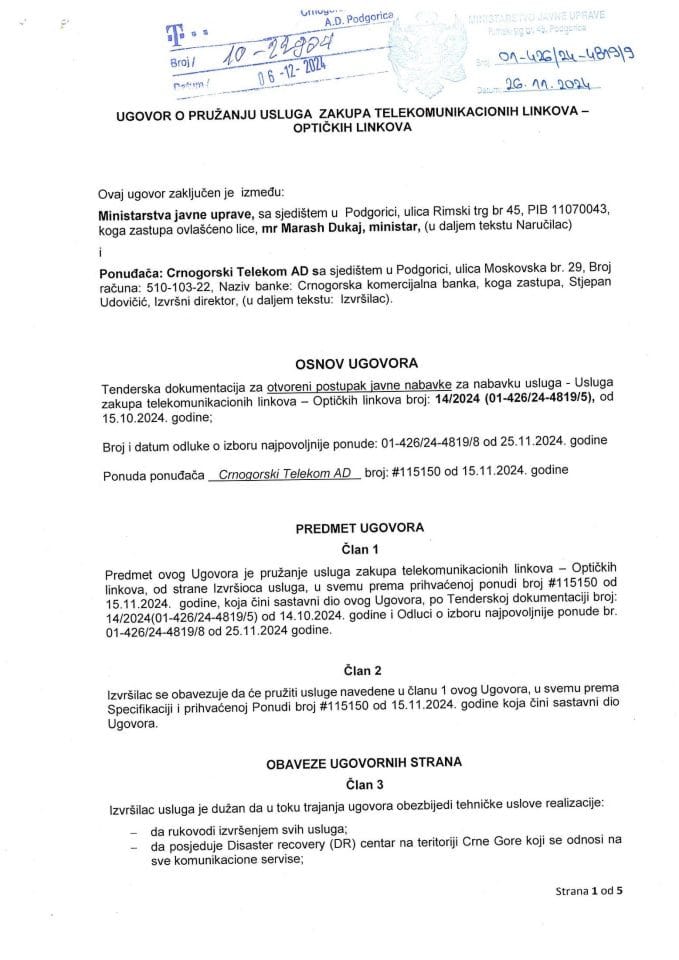 Ugovor-Optički linkovi 2024 06.12.2024