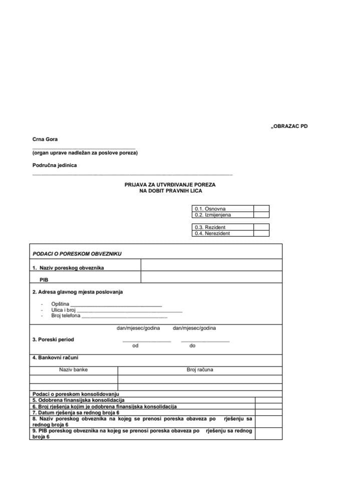 Pravilnik o obliku i sadrzini poreske prijave za utvrdjivanje poreza na dobit pravnih lica-prilog