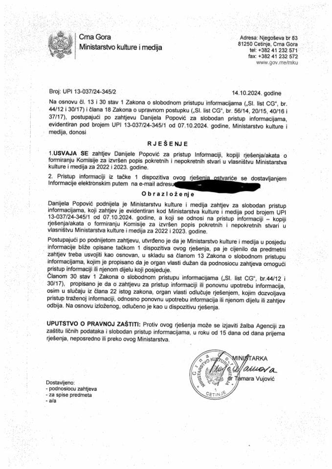 рј-спи-дпоповиц-14102024