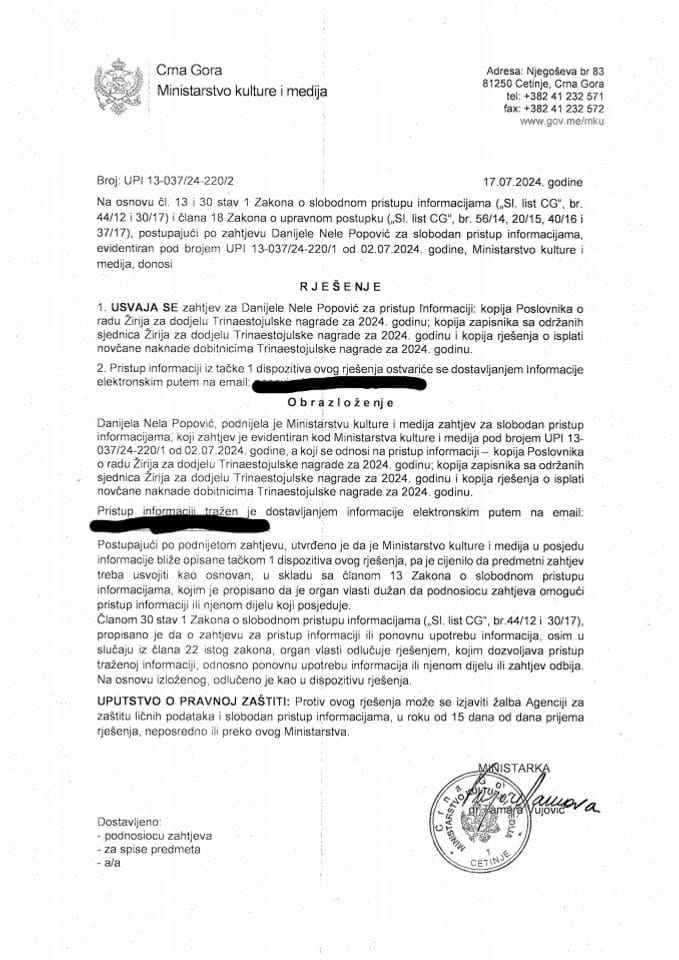 рјспи-нпоповиц