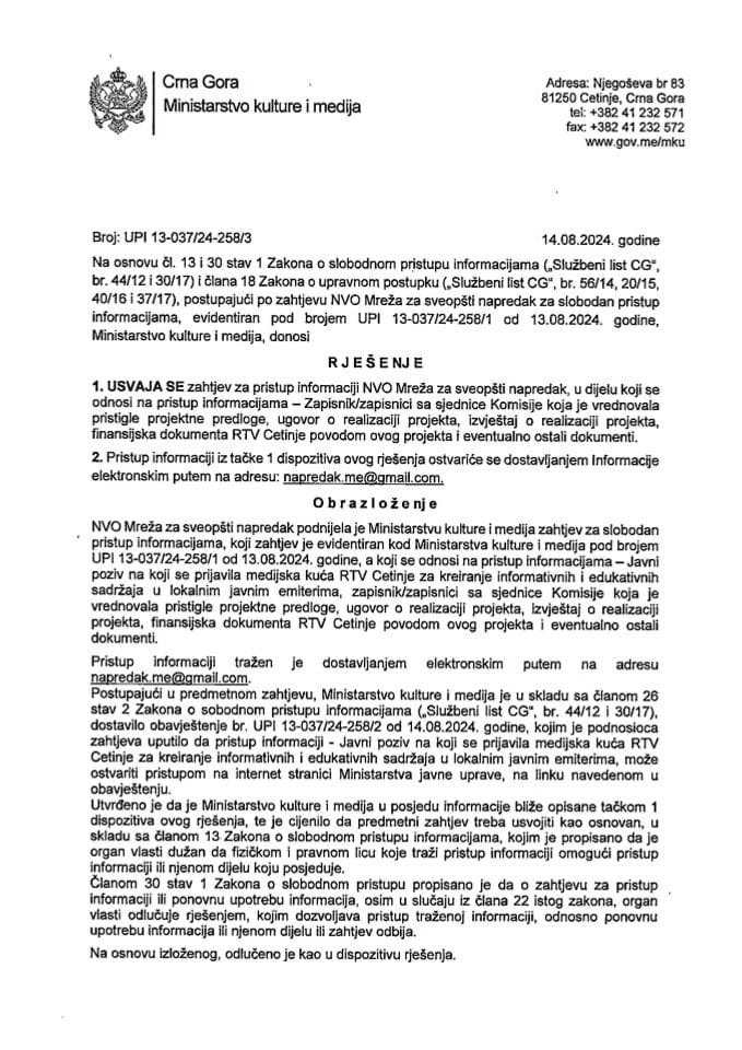 rj-spi-nvo-mreza-za-sveopsti-napredak